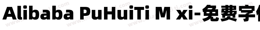 Alibaba PuHuiTi M xi字体转换